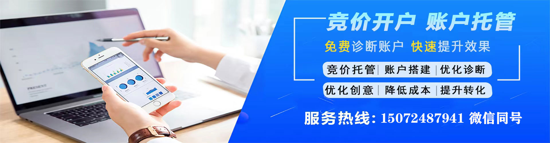 金川微博信息流
